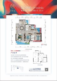 玥珑山4室2厅1厨2卫建面130.00㎡