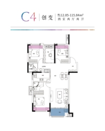 帝大·御璟城4室2厅1厨2卫建面112.85㎡