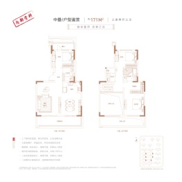 旭辉望岳府3室2厅1厨3卫建面171.00㎡