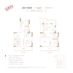 上叠建面约164平米户型