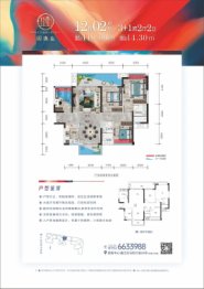 玥珑山4室2厅1厨2卫建面119.00㎡