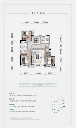 万达自在澜湾3室2厅1厨2卫建面110.00㎡