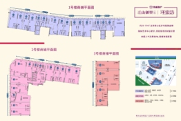 江山御景商铺建面20.28㎡