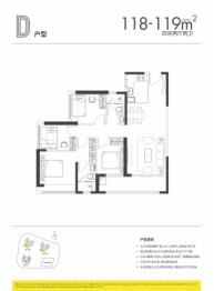 合正新悦4室2厅1厨2卫建面118.00㎡