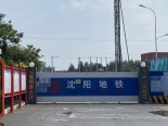 周边配套-在建地铁6号线