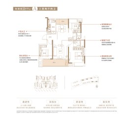 新旅青山湖3室2厅1厨2卫建面98.00㎡