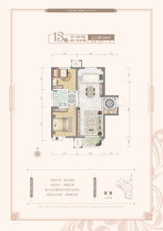 天骥筑璟2室2厅1厨1卫建面90.04㎡