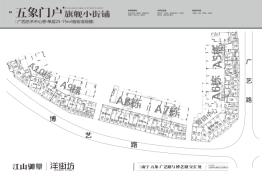 江山御景商铺建面25.68㎡