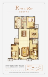 新城和兴府4室2厅1厨2卫建面160.00㎡