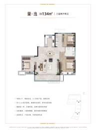 能建紫郡兰园3室2厅1厨2卫建面134.00㎡