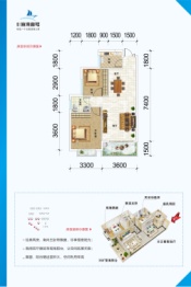 中金·海湾壹号2室2厅1厨1卫建面76.00㎡