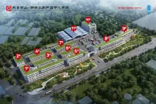 麦迪森数字经济产业园