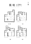 揽境268平下叠户型