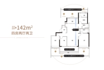 越秀·大学城·和樾府建面142㎡四室户型