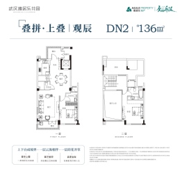 武汉雅居乐花园别墅2室2厅1厨3卫建面136.00㎡