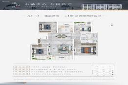 许昌瑞贝卡瑞和苑4室2厅1厨2卫建面160.00㎡