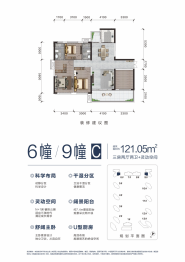 中央公园·澜园3室2厅1厨2卫建面121.00㎡