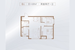 天安海景公馆2室2厅1厨1卫建面87.00㎡