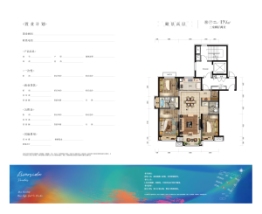 万科滨江九里二期3室2厅1厨2卫建面127.00㎡