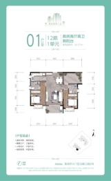 藤业富林广场三区2室2厅1厨2卫建面90.57㎡