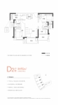 D2户型90㎡三房两厅两卫