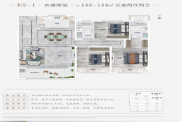 许昌瑞贝卡瑞和苑3室2厅1厨2卫建面142.00㎡