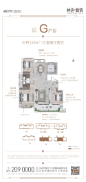 恒达新筑3室2厅1厨2卫建面126.00㎡