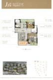 佳园阅山府J1户型77.6平