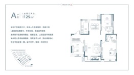 泰山佑国际生态旅游度假区3室2厅1厨2卫建面125.00㎡