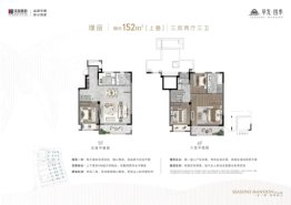 华发四季3室2厅1厨3卫建面152.00㎡