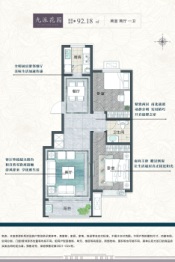 坤源·九派花园2室2厅1厨1卫建面92.18㎡