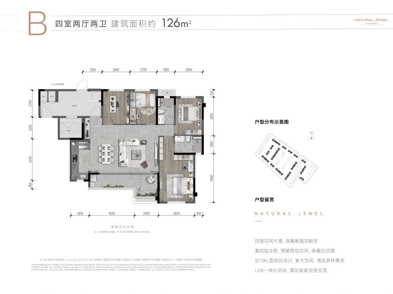 户型图3/3