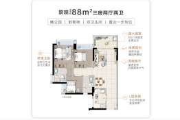 时代天韵（黄埔）3室2厅1厨2卫建面88.00㎡