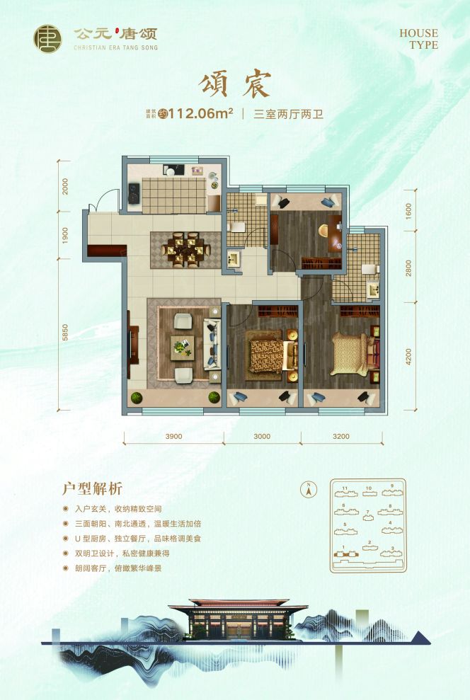户型图2/2