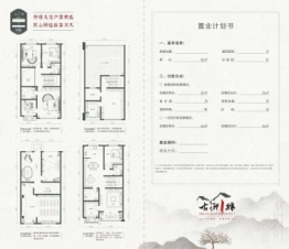 古御壹号4室2厅1厨3卫建面390.00㎡