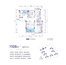 航天·云海台3室2厅1厨2卫建面110.80㎡