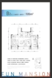 宝业凤樾上筑B2户型