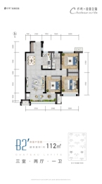 保利·拉菲公馆3室2厅1厨1卫建面112.00㎡