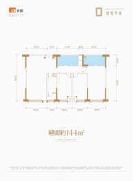 合能铂悦华庭3室2厅1厨2卫建面144.00㎡