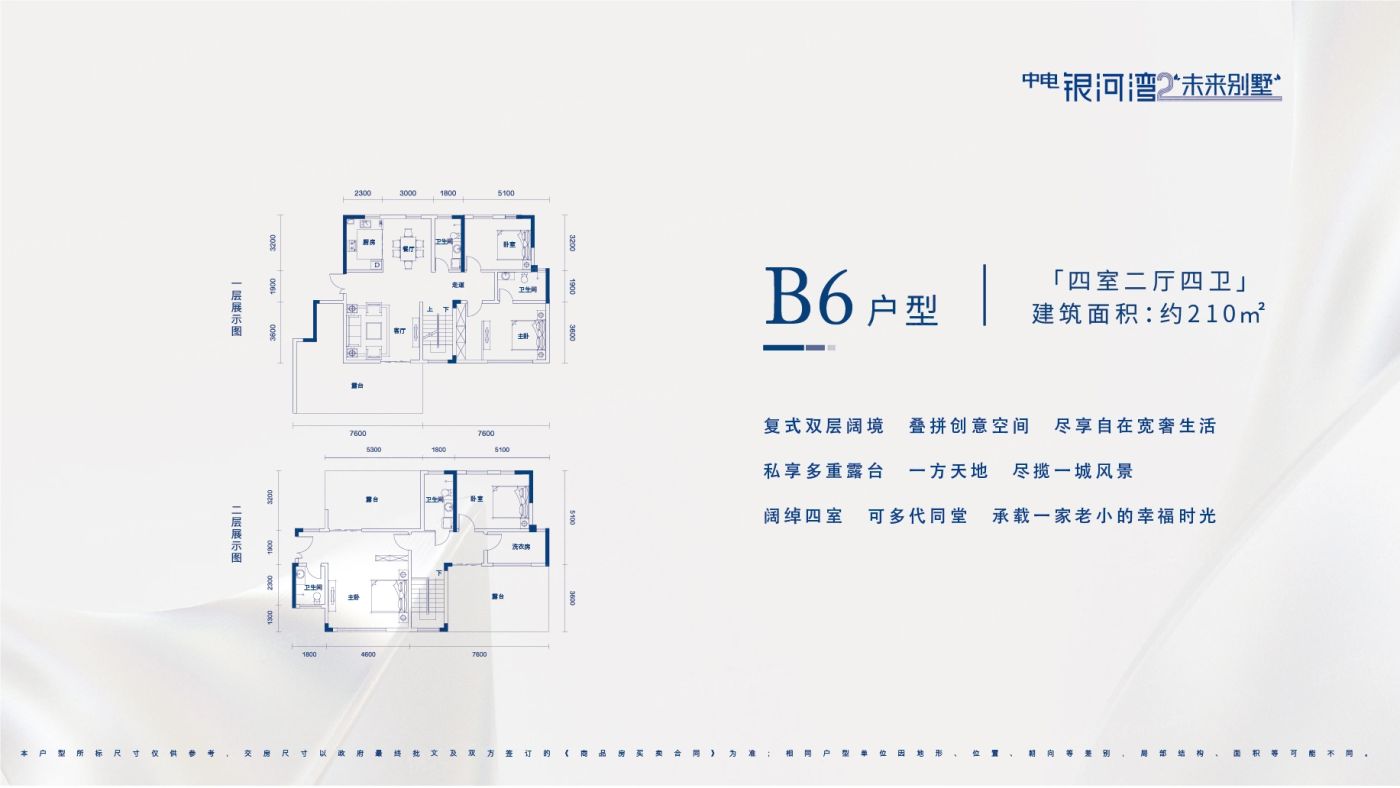 户型图1/1