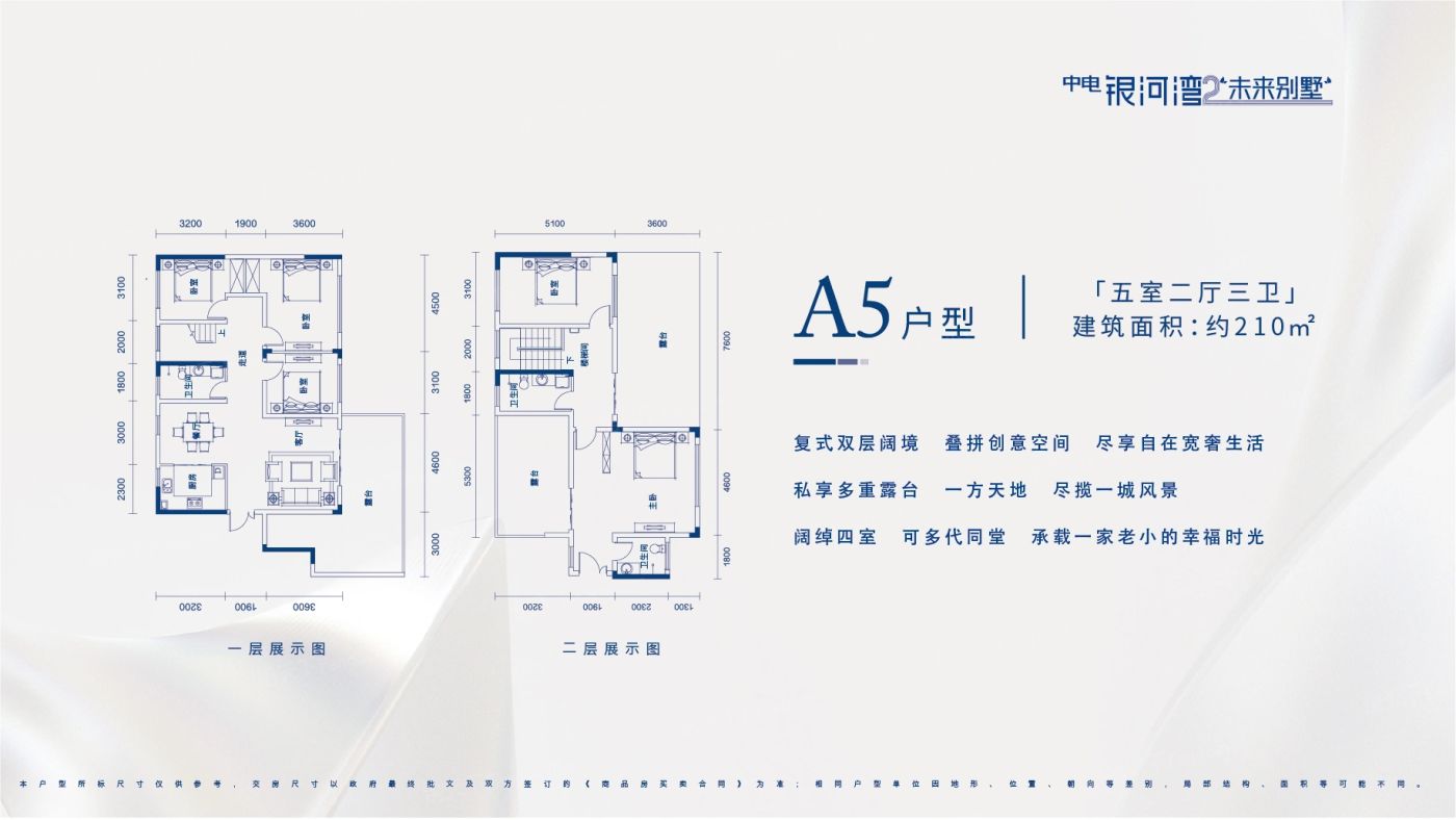 户型图1/1