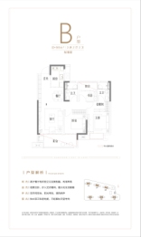 南崇湖畔和光3室2厅1厨2卫建面99.00㎡