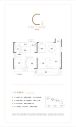 南崇湖畔和光4室2厅1厨2卫建面127.00㎡