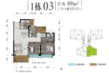 江鹤1号1栋03户型建面89㎡