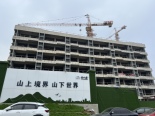 项目南侧在建楼栋