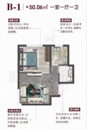 隆江绿苑1室1厅1厨1卫建面50.06㎡