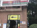 周边店铺