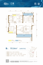 中铁龙盘湖世纪山水3室2厅1厨2卫建面111.54㎡