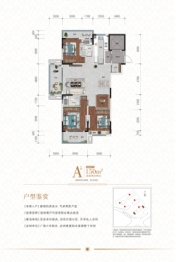 云璟华府4室2厅1厨2卫建面150.00㎡