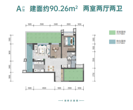 重庆城投颐天铂樾2室2厅1厨2卫建面90.00㎡